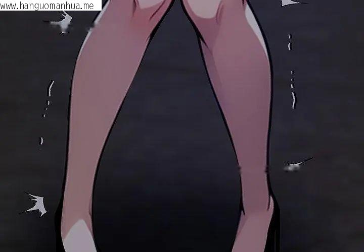 韩国漫画黑道X上班族/我身体里的那个家伙韩漫_黑道X上班族/我身体里的那个家伙-第68话在线免费阅读-韩国漫画-第158张图片
