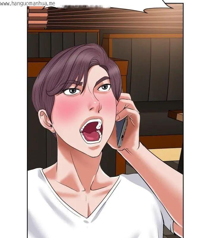 韩国漫画小心不要爱上你韩漫_小心不要爱上你-第3话在线免费阅读-韩国漫画-第25张图片