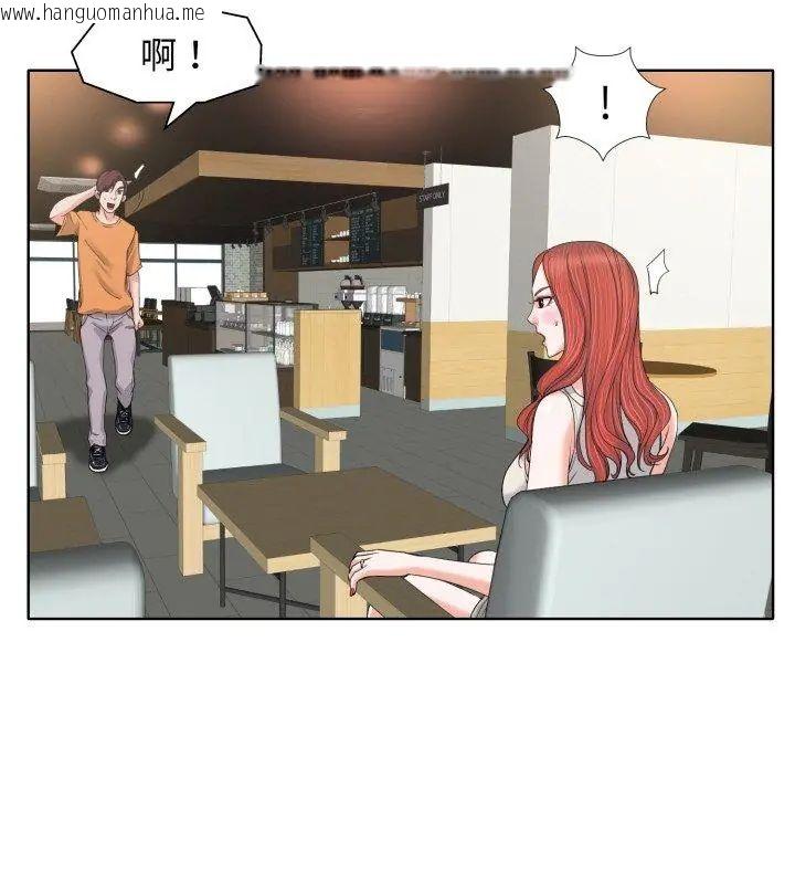 韩国漫画小心不要爱上你韩漫_小心不要爱上你-第7话在线免费阅读-韩国漫画-第39张图片