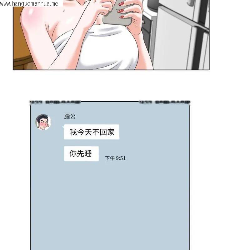 韩国漫画小心不要爱上你韩漫_小心不要爱上你-第5话在线免费阅读-韩国漫画-第10张图片