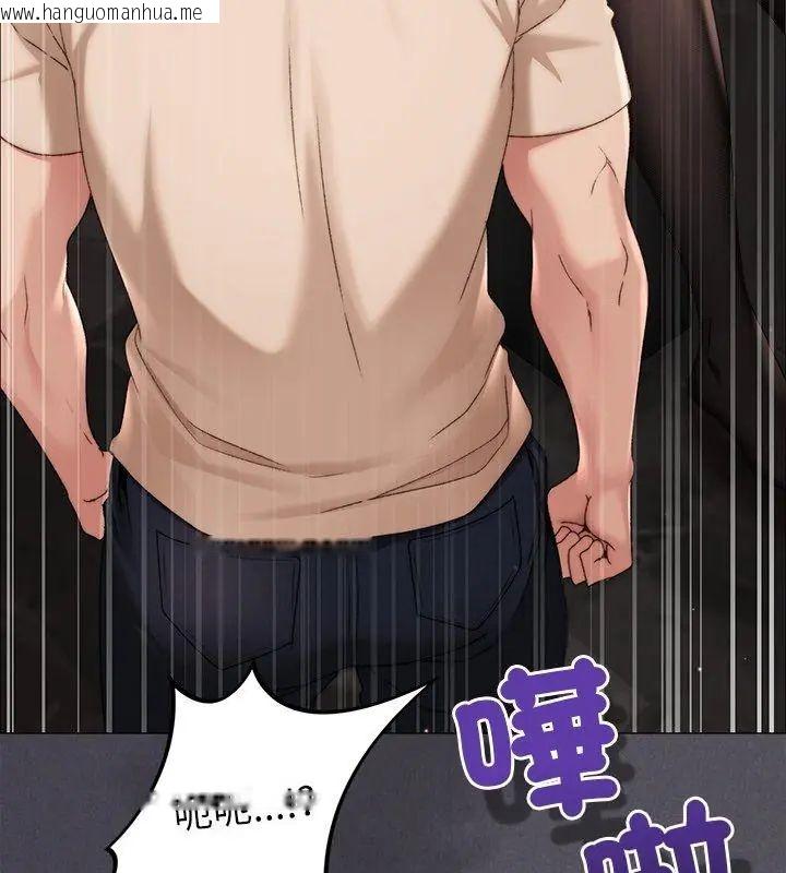 韩国漫画那个小太妹韩漫_那个小太妹-第18话在线免费阅读-韩国漫画-第129张图片