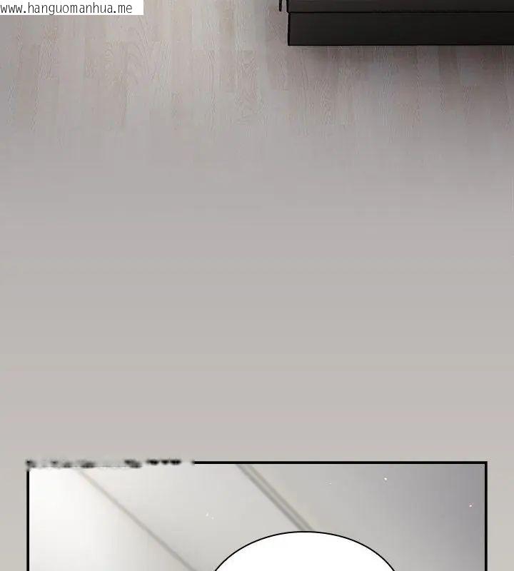 韩国漫画摸鱼生存指南/上班不要太认真韩漫_摸鱼生存指南/上班不要太认真-第58话在线免费阅读-韩国漫画-第141张图片