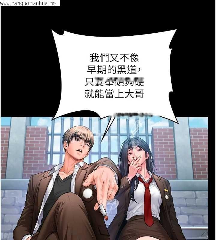 韩国漫画守护妳韩漫_守护妳-第41话-加入黑道的条件在线免费阅读-韩国漫画-第55张图片