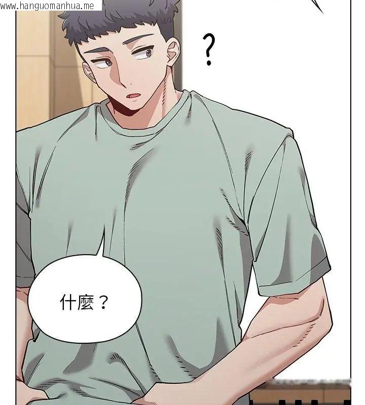 韩国漫画男以稀为贵韩漫_男以稀为贵-第11话在线免费阅读-韩国漫画-第148张图片