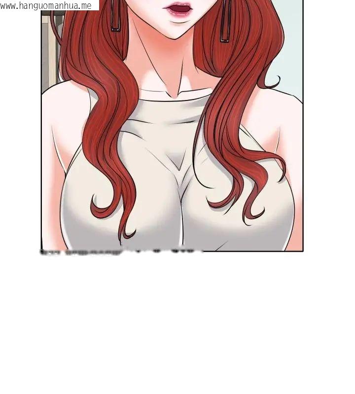 韩国漫画小心不要爱上你韩漫_小心不要爱上你-第7话在线免费阅读-韩国漫画-第58张图片
