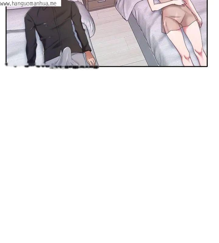 韩国漫画我的专属管家韩漫_我的专属管家-第11话在线免费阅读-韩国漫画-第58张图片