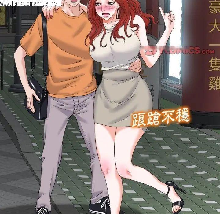 韩国漫画小心不要爱上你韩漫_小心不要爱上你-第8话在线免费阅读-韩国漫画-第2张图片