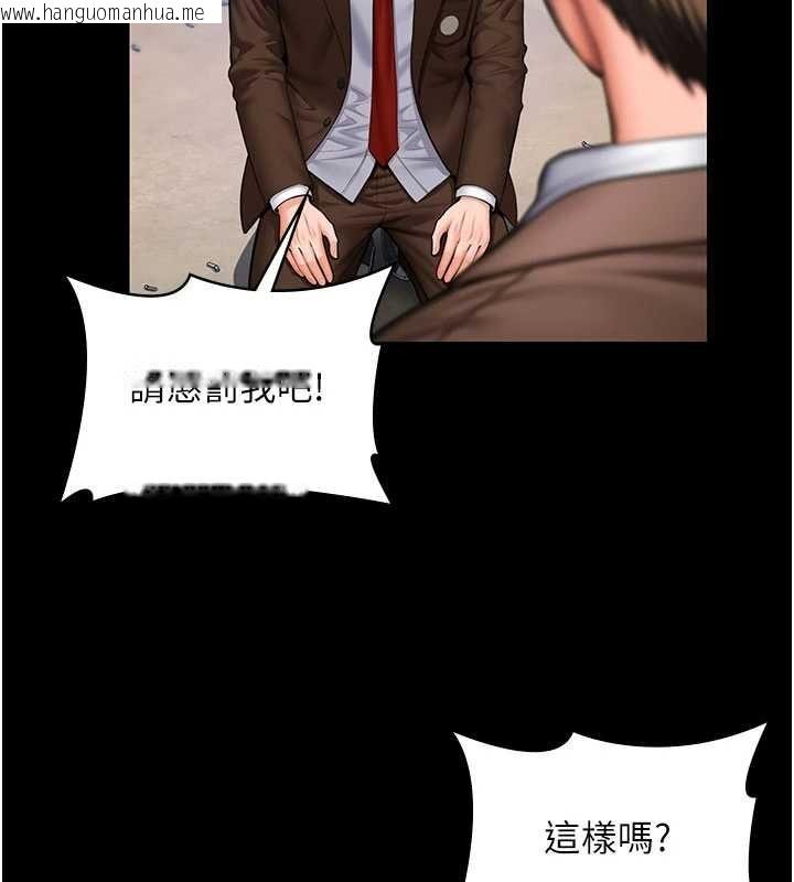 韩国漫画守护妳韩漫_守护妳-第41话-加入黑道的条件在线免费阅读-韩国漫画-第69张图片