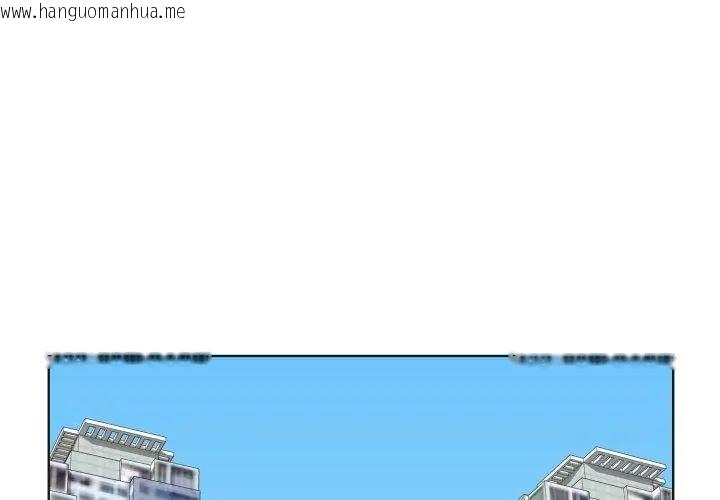 韩国漫画小心不要爱上你韩漫_小心不要爱上你-第5话在线免费阅读-韩国漫画-第74张图片