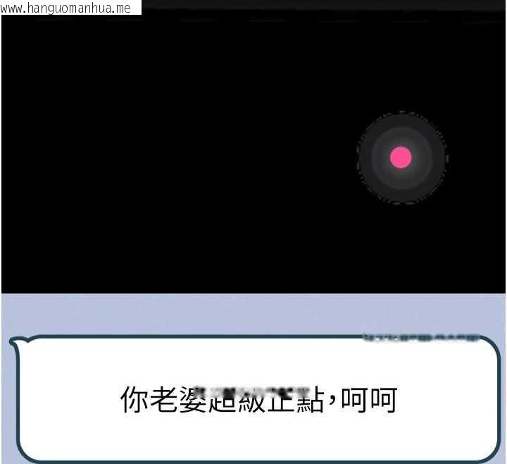 韩国漫画堕落物语2韩漫_堕落物语2-第64话-彻底沦为完美的玩物在线免费阅读-韩国漫画-第233张图片