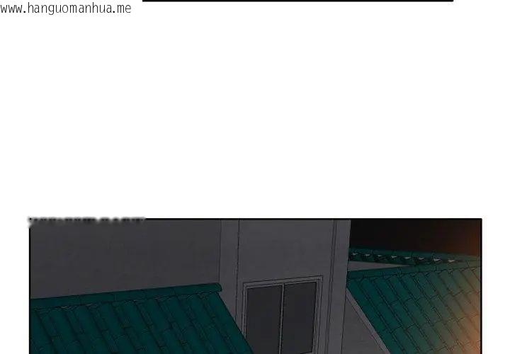 韩国漫画小心不要爱上你韩漫_小心不要爱上你-第5话在线免费阅读-韩国漫画-第47张图片