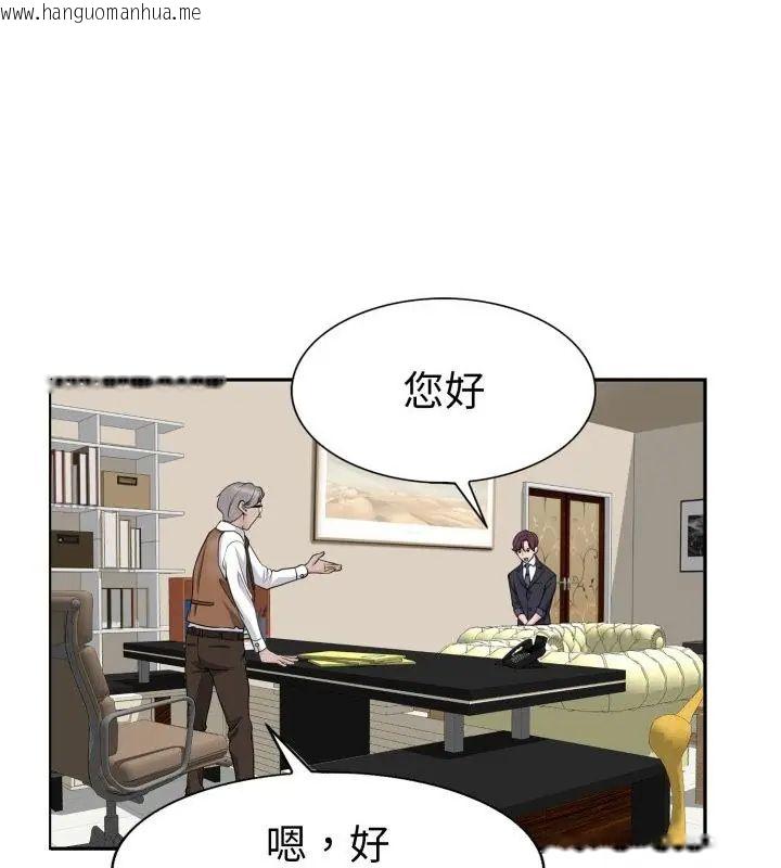 韩国漫画小心不要爱上你韩漫_小心不要爱上你-第1话在线免费阅读-韩国漫画-第136张图片