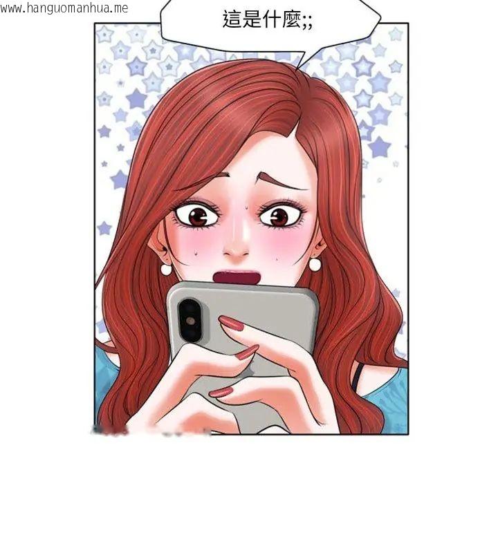 韩国漫画小心不要爱上你韩漫_小心不要爱上你-第6话在线免费阅读-韩国漫画-第4张图片