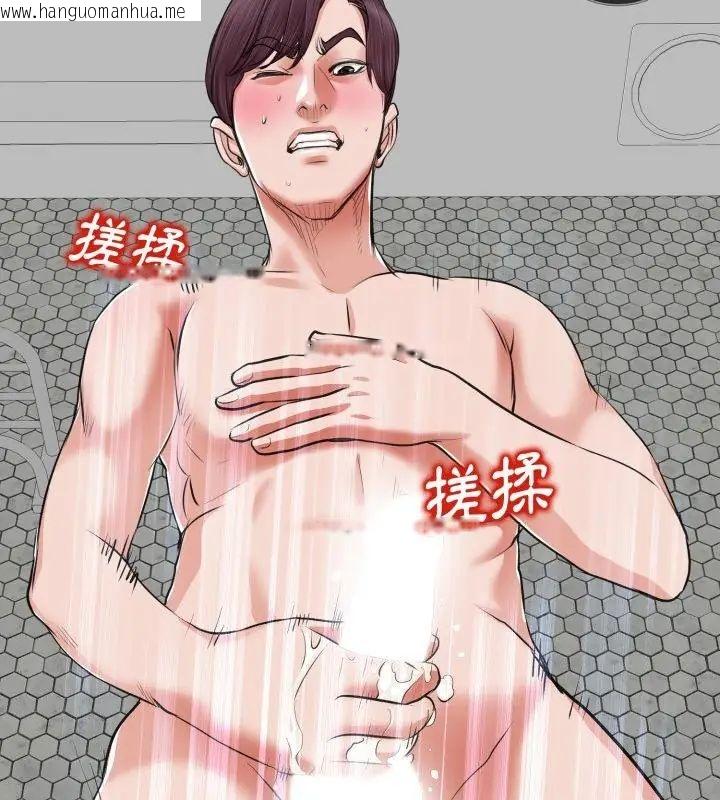 韩国漫画小心不要爱上你韩漫_小心不要爱上你-第8话在线免费阅读-韩国漫画-第58张图片