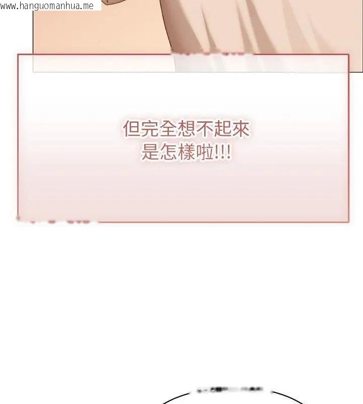 韩国漫画那个小太妹韩漫_那个小太妹-第18话在线免费阅读-韩国漫画-第10张图片