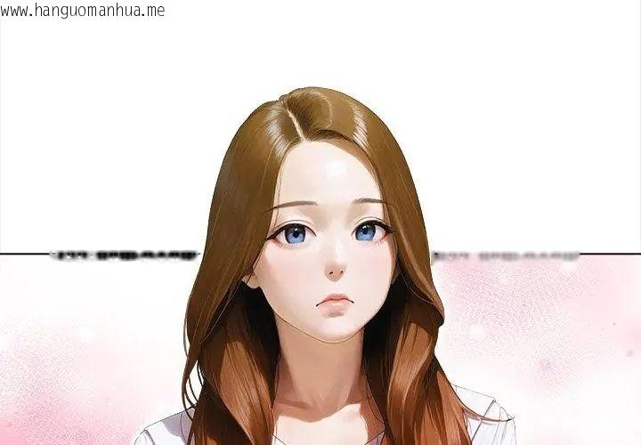 韩国漫画魔法刺青店韩漫_魔法刺青店-第10话在线免费阅读-韩国漫画-第107张图片