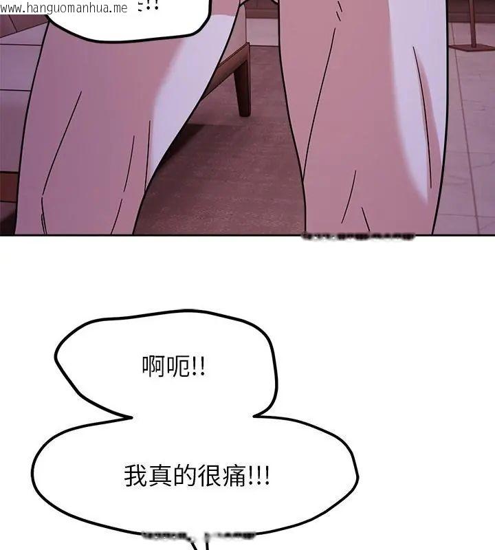 韩国漫画要成为男子汉韩漫_要成为男子汉-第19话在线免费阅读-韩国漫画-第154张图片