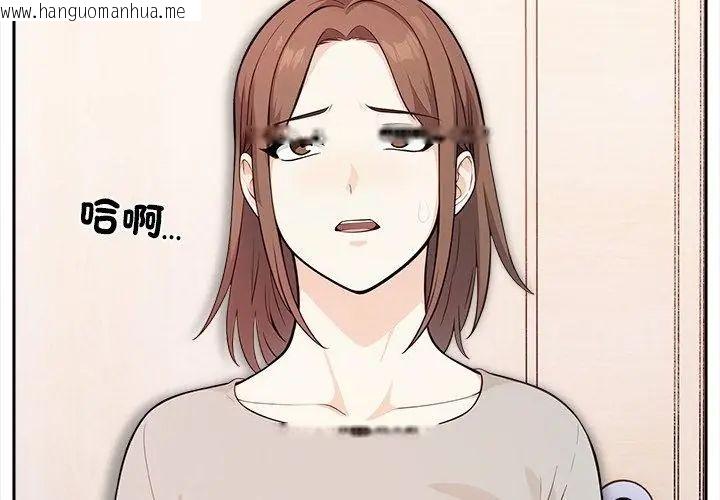 韩国漫画大学女生宿舍的秘密韩漫_大学女生宿舍的秘密-第28话在线免费阅读-韩国漫画-第113张图片