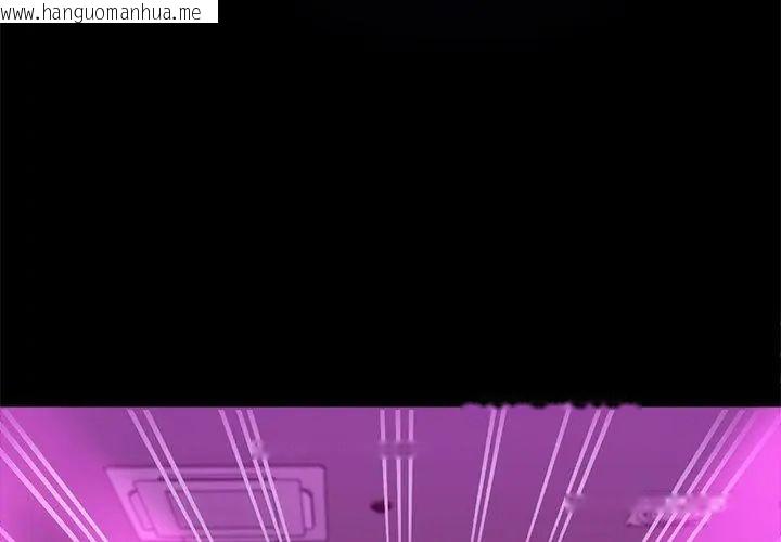 韩国漫画黑道X上班族/我身体里的那个家伙韩漫_黑道X上班族/我身体里的那个家伙-第68话在线免费阅读-韩国漫画-第59张图片