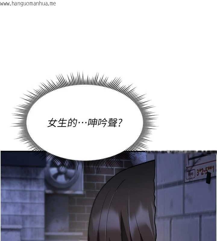 韩国漫画诅咒性转物语韩漫_诅咒性转物语-第37话-谁都可以…快来强奸我在线免费阅读-韩国漫画-第19张图片