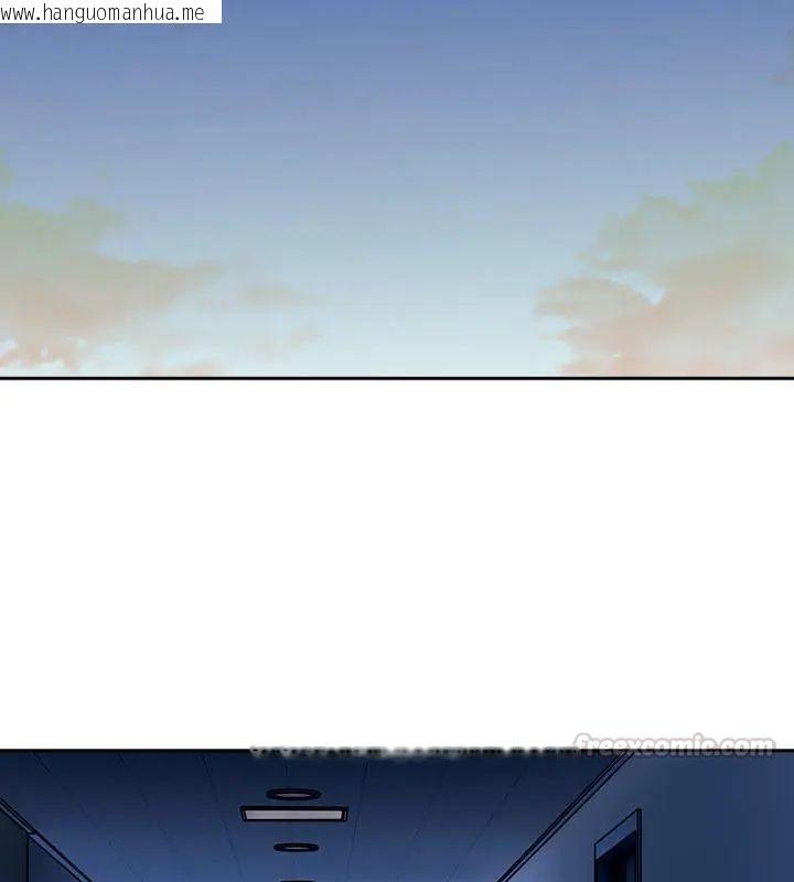 韩国漫画调教开关：第二季韩漫_调教开关：第二季-第46话在线免费阅读-韩国漫画-第120张图片