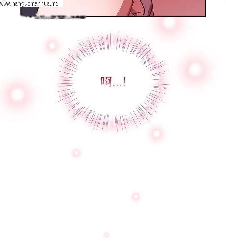 韩国漫画摸鱼生存指南/上班不要太认真韩漫_摸鱼生存指南/上班不要太认真-第58话在线免费阅读-韩国漫画-第69张图片
