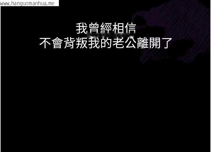 韩国漫画堕落物语2韩漫_堕落物语2-第64话-彻底沦为完美的玩物在线免费阅读-韩国漫画-第121张图片
