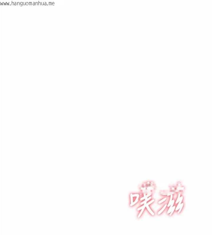 韩国漫画特色新视界韩漫_特色新视界-第48话-从零开始的性教育课在线免费阅读-韩国漫画-第1张图片