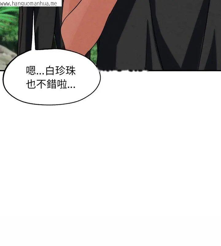 韩国漫画危险同学会韩漫_危险同学会-第126话在线免费阅读-韩国漫画-第123张图片