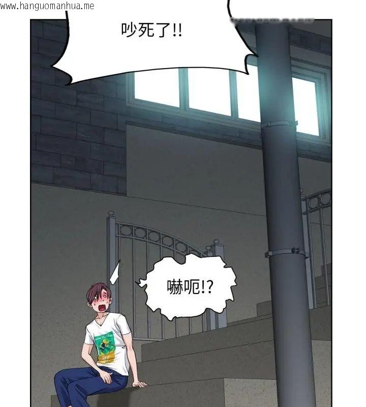 韩国漫画小心不要爱上你韩漫_小心不要爱上你-第3话在线免费阅读-韩国漫画-第61张图片