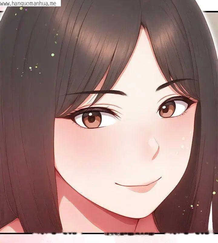 韩国漫画和正妹们的语言交换韩漫_和正妹们的语言交换-第3话在线免费阅读-韩国漫画-第13张图片