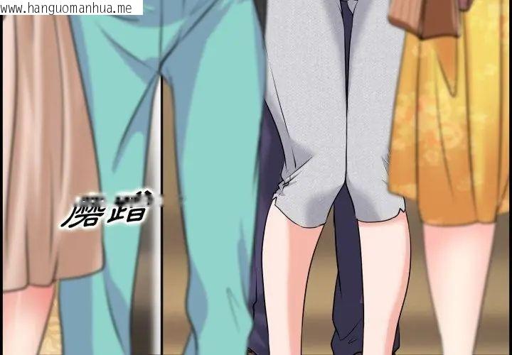 韩国漫画小心不要爱上你韩漫_小心不要爱上你-第1话在线免费阅读-韩国漫画-第32张图片