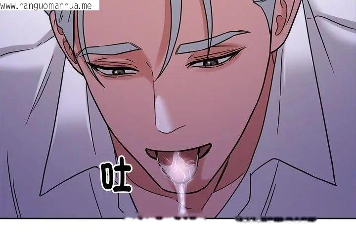韩国漫画要成为男子汉韩漫_要成为男子汉-第19话在线免费阅读-韩国漫画-第74张图片