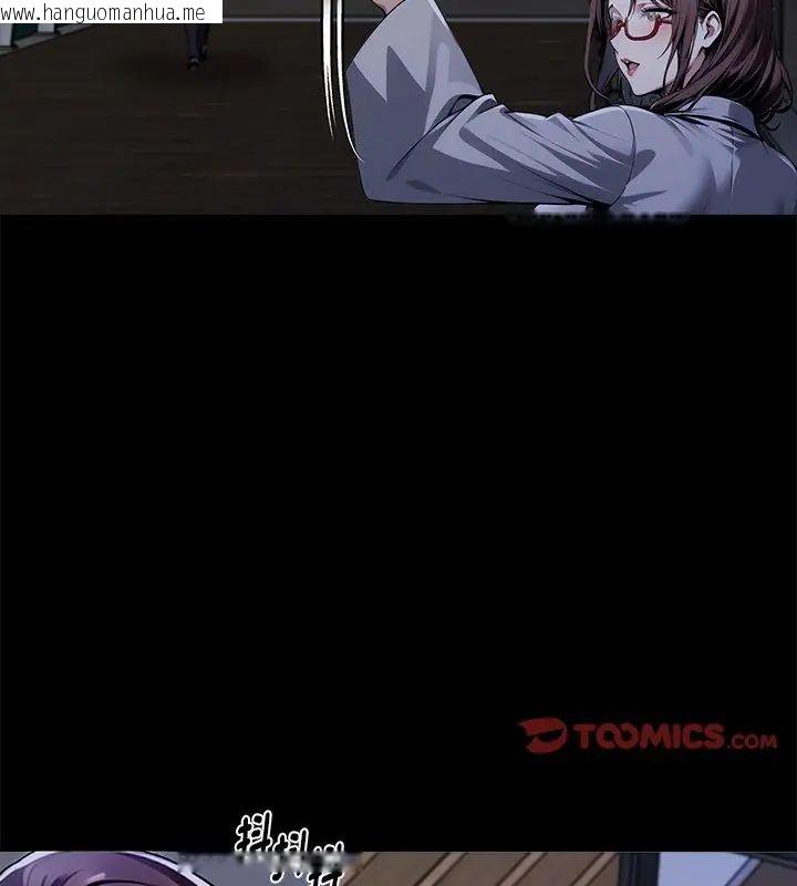 韩国漫画黑道X上班族/我身体里的那个家伙韩漫_黑道X上班族/我身体里的那个家伙-第68话在线免费阅读-韩国漫画-第183张图片