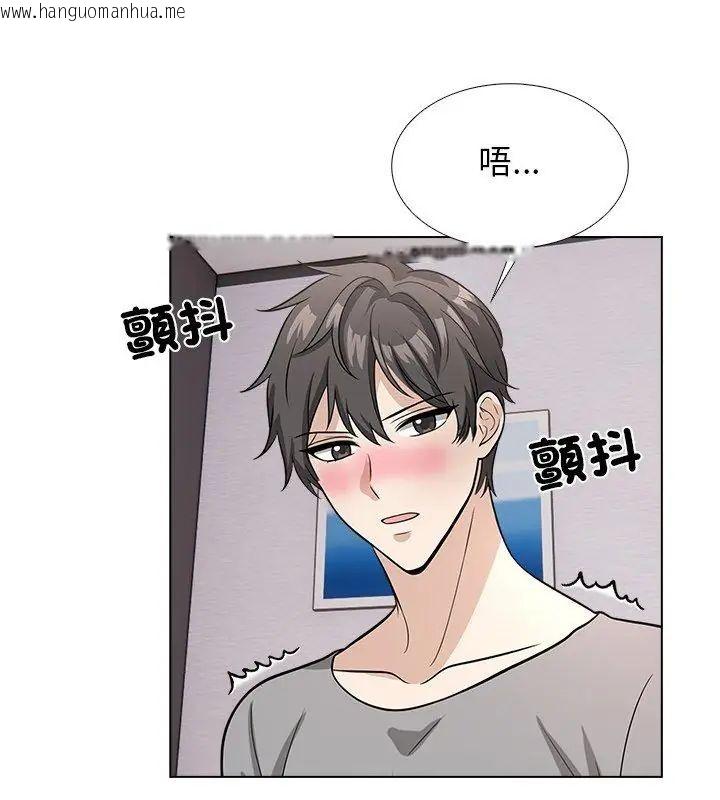 韩国漫画与爸爸的情妇共处一室韩漫_与爸爸的情妇共处一室-第11话在线免费阅读-韩国漫画-第72张图片