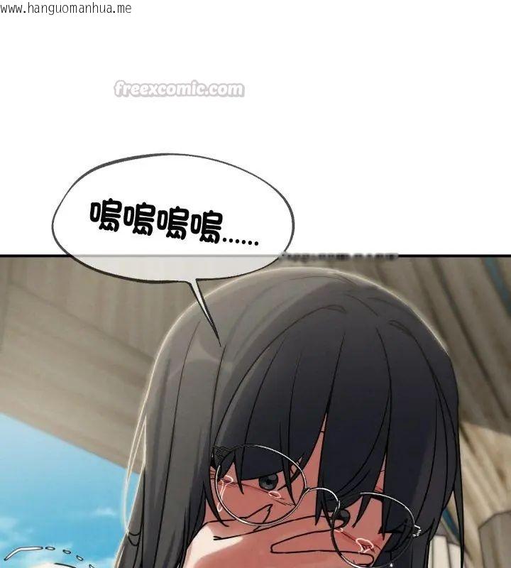 韩国漫画危险同学会韩漫_危险同学会-第126话在线免费阅读-韩国漫画-第75张图片