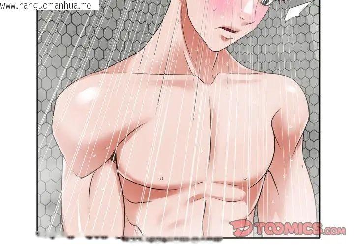 韩国漫画小心不要爱上你韩漫_小心不要爱上你-第8话在线免费阅读-韩国漫画-第41张图片