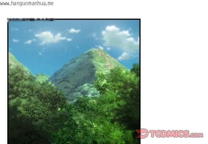 韩国漫画危险同学会韩漫_危险同学会-第126话在线免费阅读-韩国漫画-第92张图片