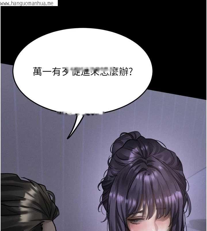 韩国漫画堕落物语2韩漫_堕落物语2-第64话-彻底沦为完美的玩物在线免费阅读-韩国漫画-第146张图片