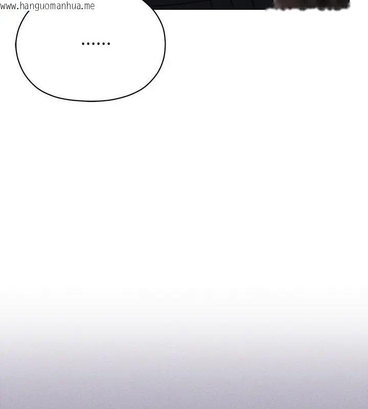 韩国漫画那个小太妹韩漫_那个小太妹-第18话在线免费阅读-韩国漫画-第109张图片