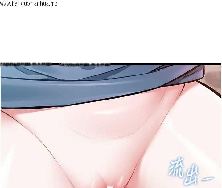 韩国漫画特色新视界韩漫_特色新视界-第48话-从零开始的性教育课在线免费阅读-韩国漫画-第53张图片