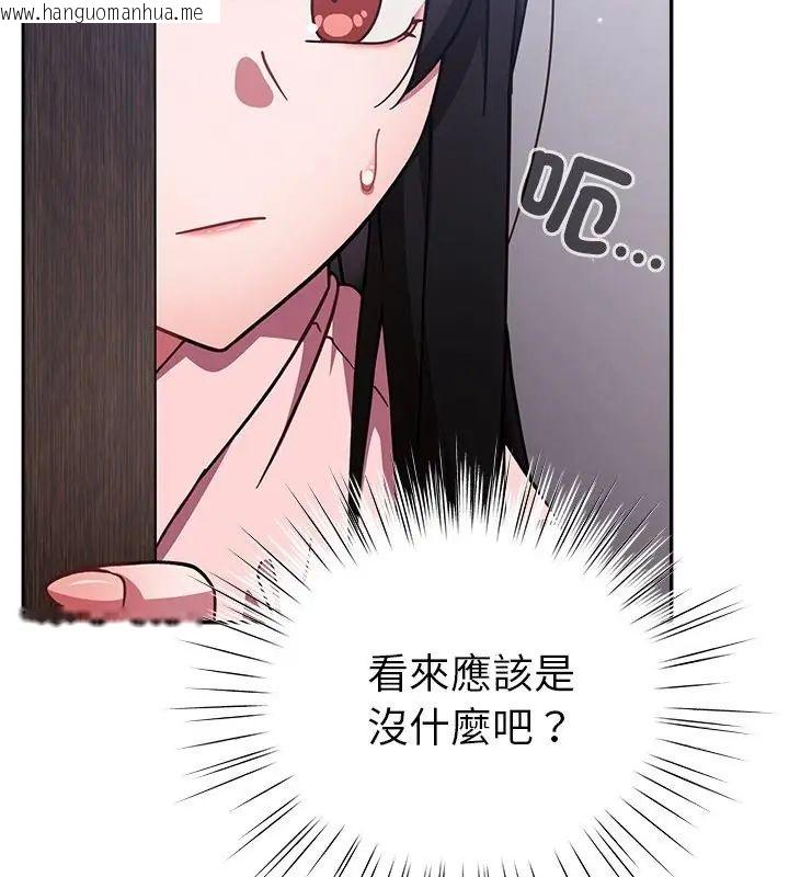 韩国漫画摸鱼生存指南/上班不要太认真韩漫_摸鱼生存指南/上班不要太认真-第58话在线免费阅读-韩国漫画-第61张图片