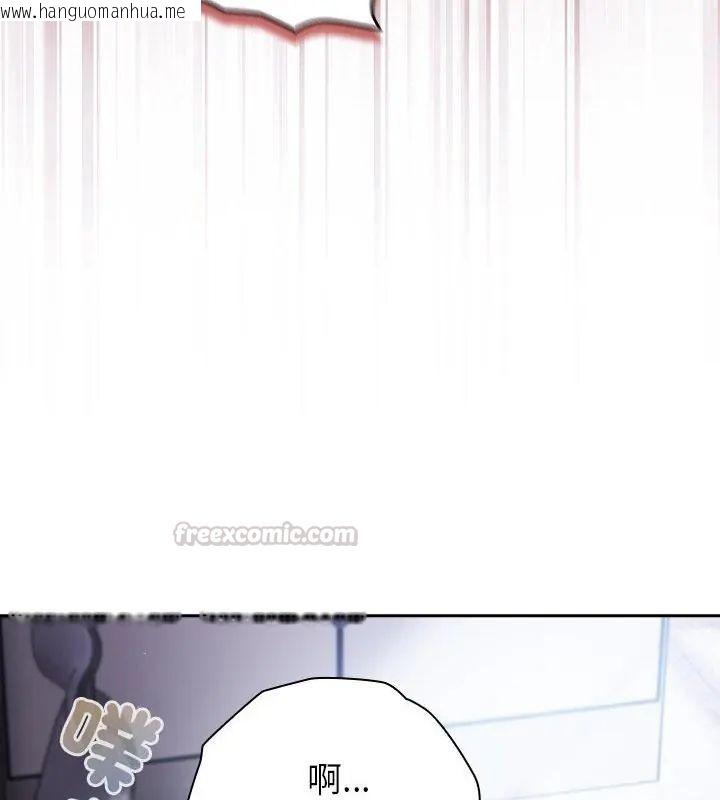 韩国漫画摸鱼生存指南/上班不要太认真韩漫_摸鱼生存指南/上班不要太认真-第58话在线免费阅读-韩国漫画-第75张图片