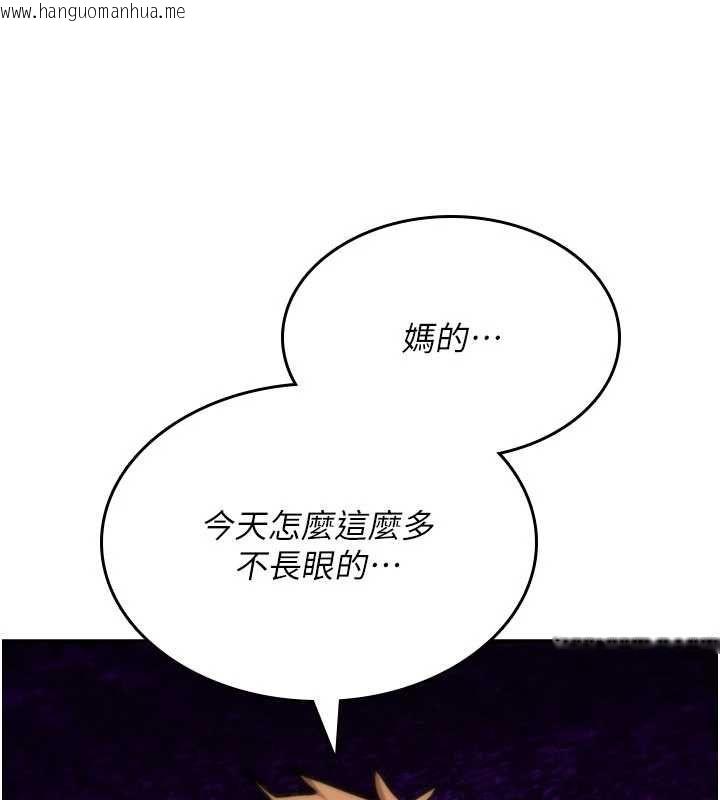 韩国漫画诅咒性转物语韩漫_诅咒性转物语-第37话-谁都可以…快来强奸我在线免费阅读-韩国漫画-第181张图片