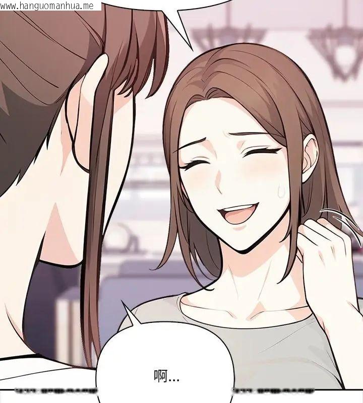 韩国漫画大学女生宿舍的秘密韩漫_大学女生宿舍的秘密-第28话在线免费阅读-韩国漫画-第106张图片