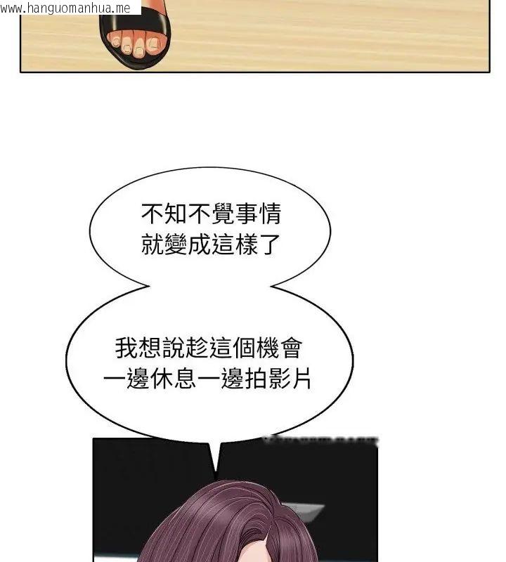 韩国漫画小心不要爱上你韩漫_小心不要爱上你-第7话在线免费阅读-韩国漫画-第52张图片