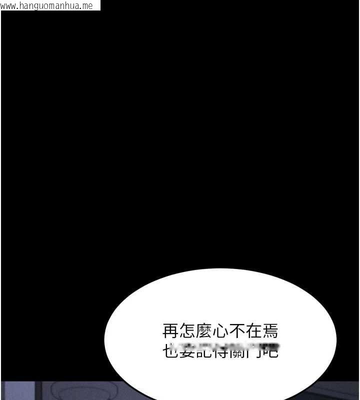 韩国漫画堕落物语2韩漫_堕落物语2-第64话-彻底沦为完美的玩物在线免费阅读-韩国漫画-第142张图片