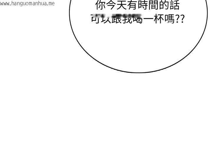 韩国漫画疯狂真爱韩漫_疯狂真爱-第8话在线免费阅读-韩国漫画-第71张图片