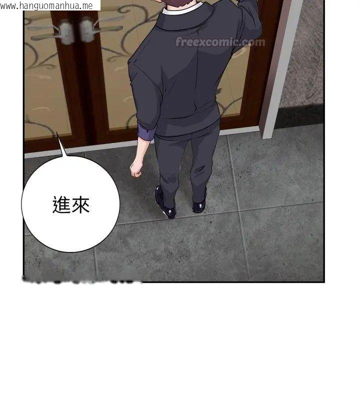 韩国漫画小心不要爱上你韩漫_小心不要爱上你-第1话在线免费阅读-韩国漫画-第135张图片