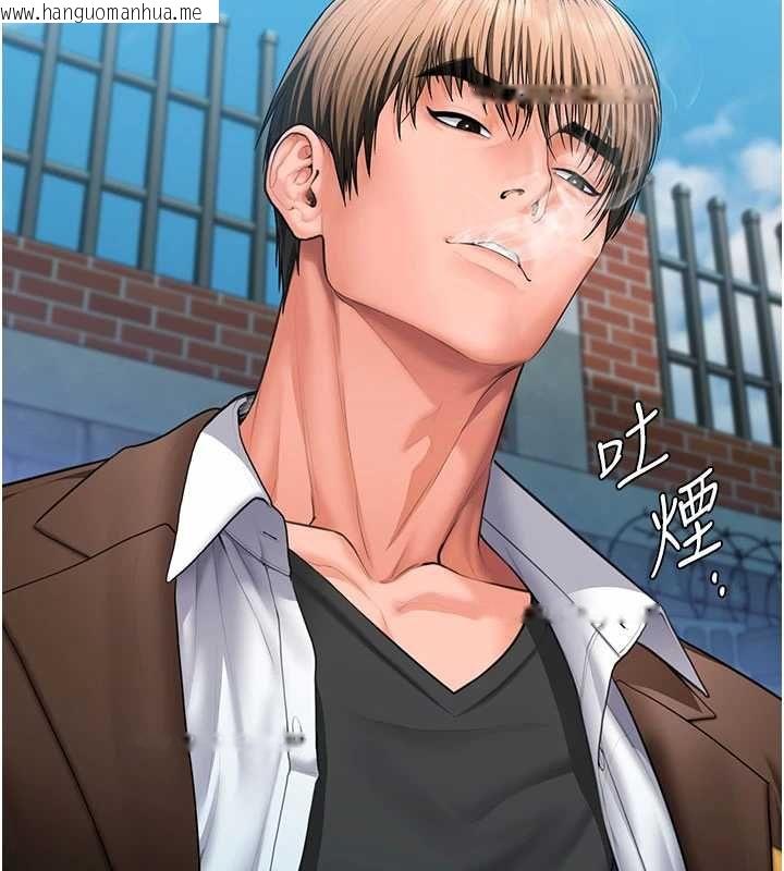 韩国漫画守护妳韩漫_守护妳-第41话-加入黑道的条件在线免费阅读-韩国漫画-第7张图片